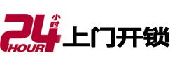 长垣市极速锁行 - 长垣极速开锁行